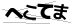 CAPTCHA