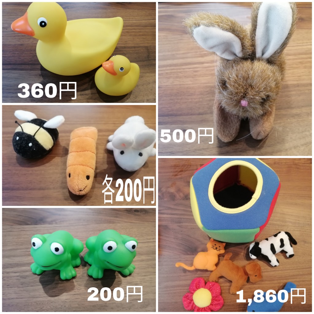 保存版】DWE Play Along！のおもちゃの値段 | 英語育児ブログ
