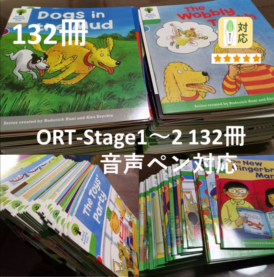 ORT Stage1～2＋MaiYaPen(たまご様専用)の+colegiosantamariaeufrasia.cl